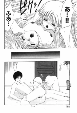 Page 107 of Funi Funi Hanjuku Musume