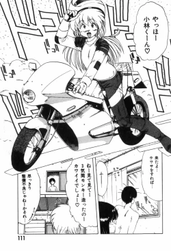 Page 114 of Funi Funi Hanjuku Musume