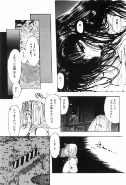 Page 142 of Funi Funi Hanjuku Musume