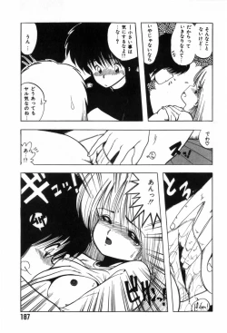 Page 189 of Funi Funi Hanjuku Musume