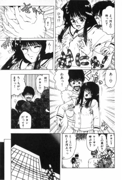 Page 29 of Funi Funi Hanjuku Musume