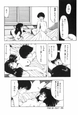 Page 44 of Funi Funi Hanjuku Musume