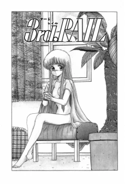 Page 92 of Funi Funi Hanjuku Musume