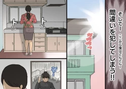 Page 44 of Okaa-san wa Homete Nobasu Kyouiku Houshin 3 Musuko No Hanko Ki Hen