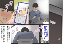 Page 6 of Okaa-san wa Homete Nobasu Kyouiku Houshin 3 Musuko No Hanko Ki Hen