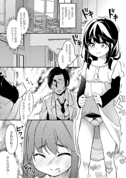 Page 157 of COMIC Mate Legend Vol. 32 2020-04