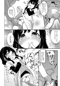 Page 158 of COMIC Mate Legend Vol. 32 2020-04