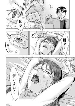 Page 220 of COMIC Mate Legend Vol. 32 2020-04