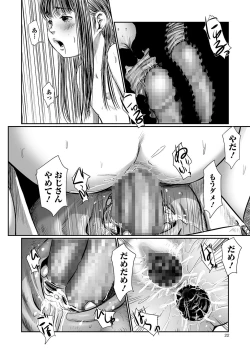 Page 22 of COMIC Mate Legend Vol. 32 2020-04