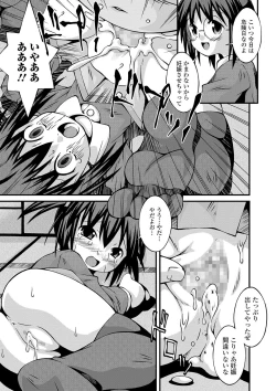 Page 253 of COMIC Mate Legend Vol. 32 2020-04