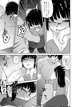 Page 35 of COMIC Mate Legend Vol. 32 2020-04