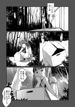 Page 7 of COMIC Mate Legend Vol. 32 2020-04