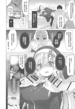 Page 11 of Sister Cleaire to Himitsu no Saimin Appli 2