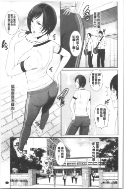 Page 132 of Kaa-san to Sex ni Oboreru