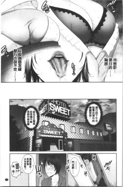 Page 134 of Kaa-san to Sex ni Oboreru