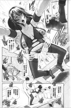 Page 171 of Kaa-san to Sex ni Oboreru