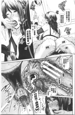 Page 172 of Kaa-san to Sex ni Oboreru