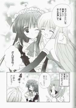 Page 25 of Welcome to Portion Kitchen!!