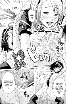 Page 30 of Rinkan Gakuen | Gang Rape School  Ch.1-2