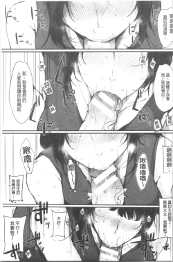 Page 59 of Hametomo Onna Tomodachi ga SeFri-ka shita Hi | 性愛砲友 女友們都變砲友化的日子