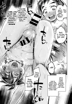 Page 24 of Yaba Sugiru Oyako