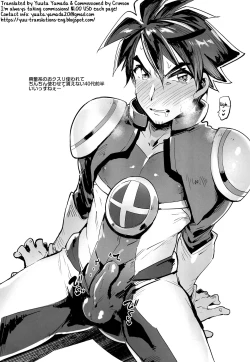 Page 28 of Yaba Sugiru Oyako