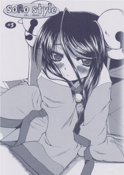 Page 1 of SoRo style #5