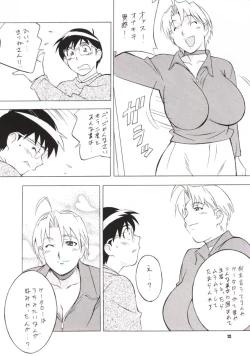 Page 11 of OKACHIMENTAIKO G