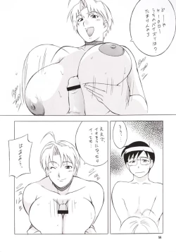 Page 13 of OKACHIMENTAIKO G