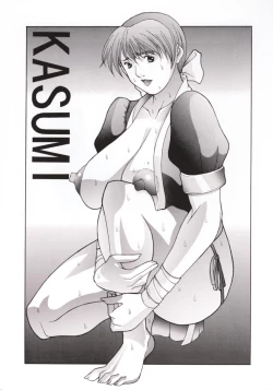 Page 41 of OKACHIMENTAIKO G