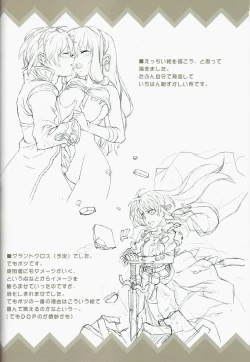 Page 24 of petit monde