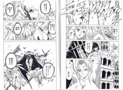 Page 10 of CAPTAIN STORM STAGE 10