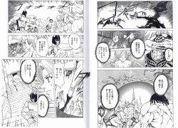 Page 20 of CAPTAIN STORM STAGE 10