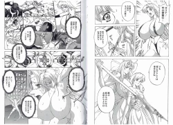 Page 21 of CAPTAIN STORM STAGE 10