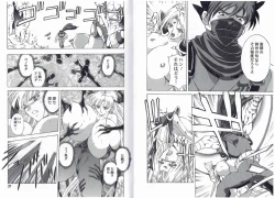 Page 18 of CAPTAIN STORM STAGE 11