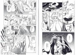 Page 8 of CAPTAIN STORM STAGE 11