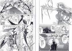 Page 9 of CAPTAIN STORM STAGE 11