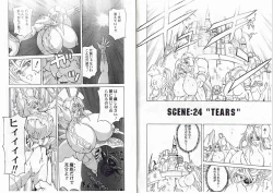 Page 14 of CAPTAIN STORM STAGE 12