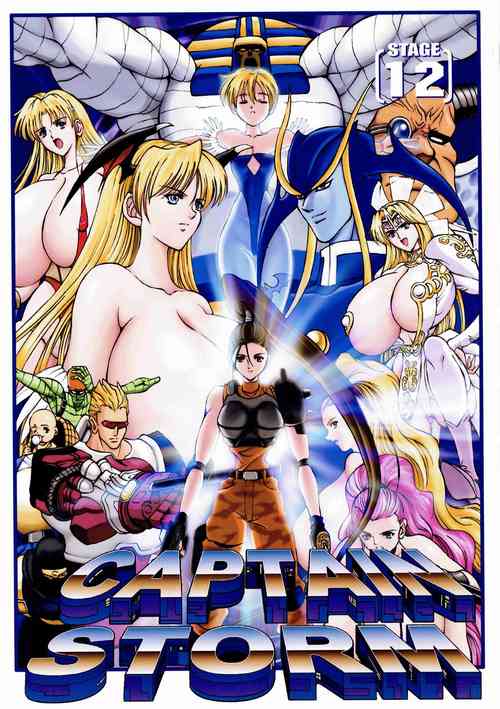 Download CAPTAIN STORM STAGE 12