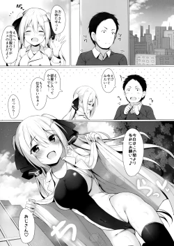 Page 22 of KINPATSU TWINTAIL JK CHAN HA MIRARETAI!