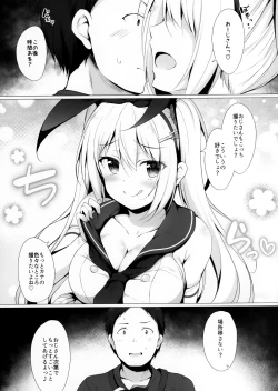 Page 9 of KINPATSU TWINTAIL JK CHAN HA MIRARETAI!