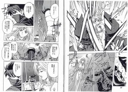 Page 18 of CAPTAIN STORM STAGE 13