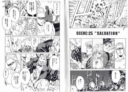 Page 5 of CAPTAIN STORM STAGE 13