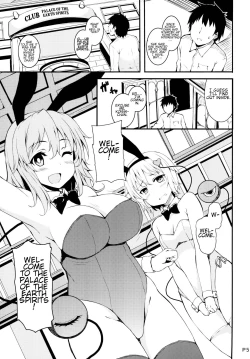 Page 3 of Irasshaimase Club Chireiden e | Welcome to Club Palace of the Earth Spirits