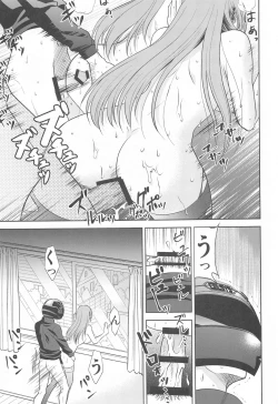Page 12 of Boku wa Mafuyu Sensei to Sex Suru