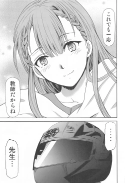 Page 14 of Boku wa Mafuyu Sensei to Sex Suru