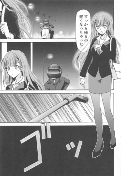 Page 2 of Boku wa Mafuyu Sensei to Sex Suru