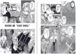 Page 13 of CAPTAIN STORM STAGE 15