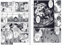 Page 21 of CAPTAIN STORM STAGE 15