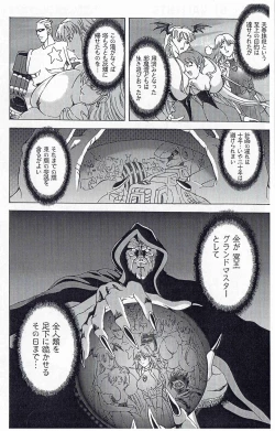 Page 23 of CAPTAIN STORM STAGE 15